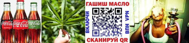 Еда ТГК конопля  Павлово 