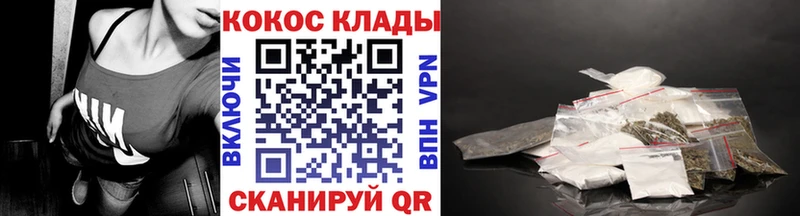 Cocaine Fish Scale  ссылка на мегу рабочий сайт  Павлово 