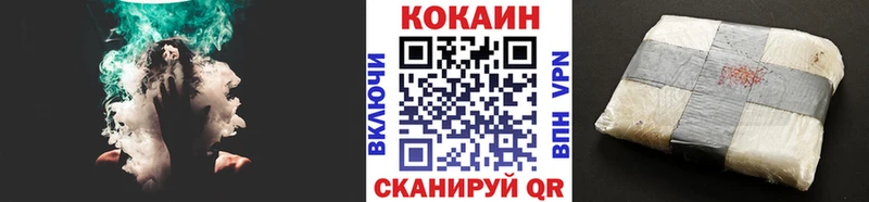 COCAIN Эквадор Павлово