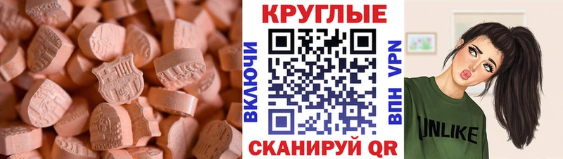 купить наркоту  Павлово  Ecstasy louis Vuitton 
