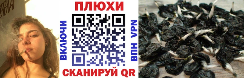 где продают даркнет телеграм ГАШ гашик Павлово
