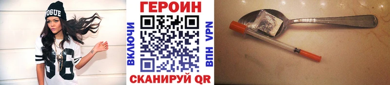 ОМГ ОМГ ONION  цена наркотик  Павлово  Героин Heroin 
