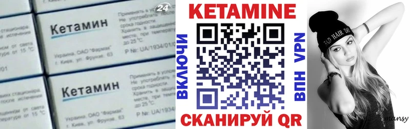 где найти наркотики Павлово Кетамин ketamine