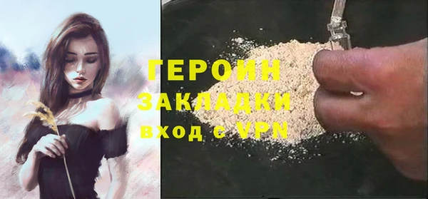 герыч Алзамай