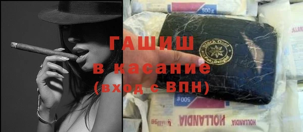 МДМА Наволоки
