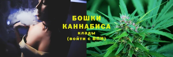 MESCALINE Навашино