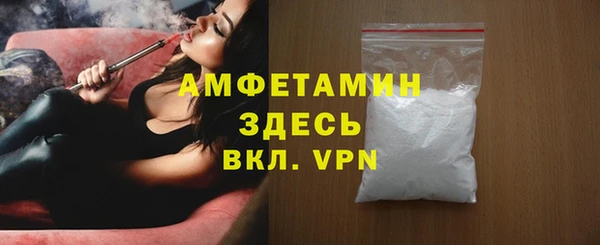 MESCALINE Навашино