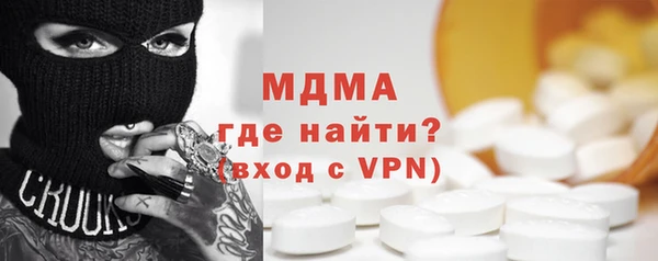 MESCALINE Навашино