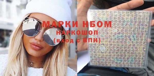 мефедрон Алексеевка