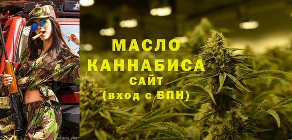 мефедрон Алексеевка