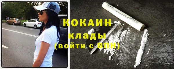 МДМА Наволоки