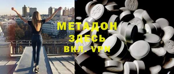 мефедрон Алексеевка