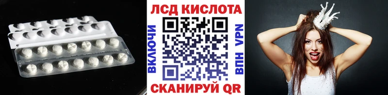 ЛСД экстази ecstasy Павлово