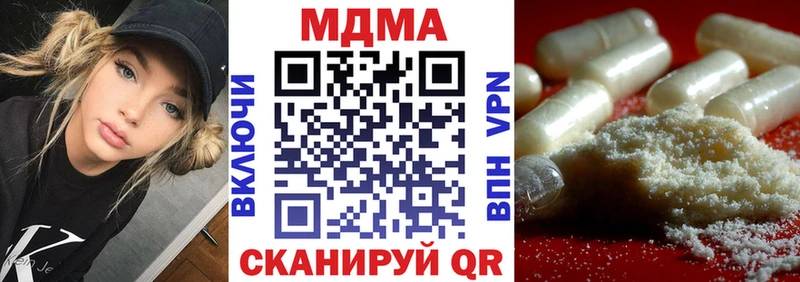МДМА молли  Павлово 