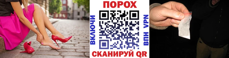 цены наркотик  Павлово  МЕТАМФЕТАМИН мет 