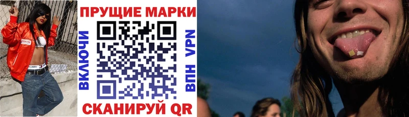 Марки N-bome 1,8мг где найти ссылка на мегу вход Павлово