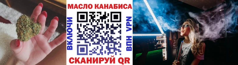 ТГК жижа  Павлово 